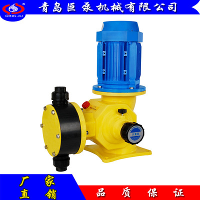 隔膜计量泵 DJZ120/0.7 加药计量泵 精密高压泵 可调流量水泵