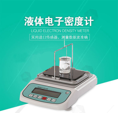 ST-300G氨水浓度测试仪,氨水密度检测仪,氨水浓度密度计/比重计