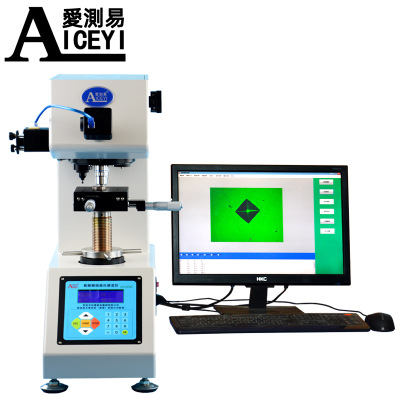爱测易高精度数显显微金属硬度机测量仪器HV-1000维氏硬度计厂家