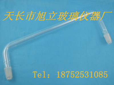 玻璃蒸馏头 分馏头 蒸馏弯头75-105度 可定制口径规格