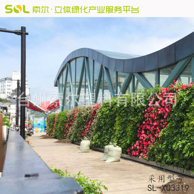 索尔园林 植物墙垂直绿化  容器花箱3319立体绿化道路景观提升