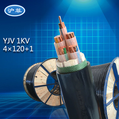 厂家直销电力电缆YJV 交联绝缘120平方1KV低压4+1国标铜芯电缆