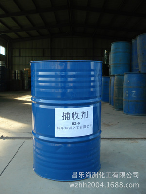 常年生产供应复合型洗煤捕收剂
