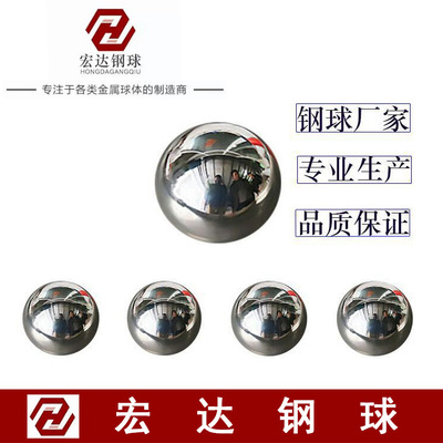 SGS认证304不锈钢空心球25mm  厚度0.6mm 0.8mm