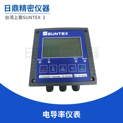 直销<上泰PH计>智能型电导率/电阻率 EC43104310RS台湾上泰SUNTEX
