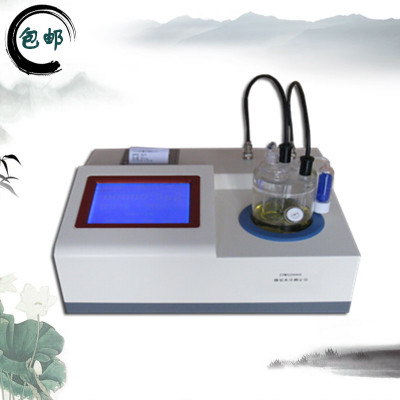 微量水分测定仪ZTWS2000A微水分析仪 水分含量测定法(库仑法)包邮