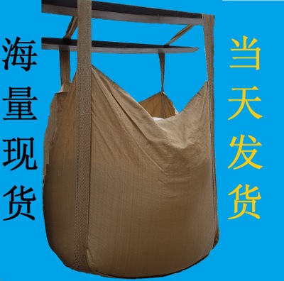 大量现货批发90x90x105污泥吨袋 集装袋 吨包 吨包袋 桥梁预压袋图1