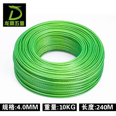 厂家供应4mm包塑钢丝绳晾衣绳pvc镀锌 绿色带皮钢丝绳涂塑钢丝绳