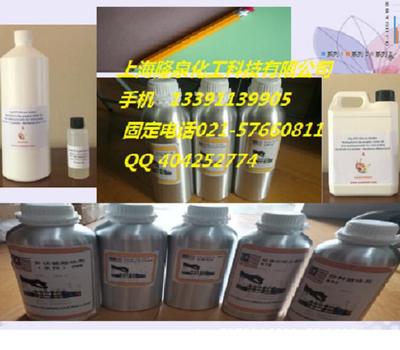 TPU  5823三元催化系统清洁剂 丁辛基锌盐