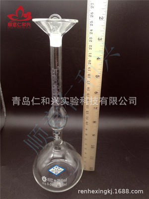玻璃仪器 李氏比重瓶比重瓶固体比重瓶李氏比重瓶固体比重瓶250ml