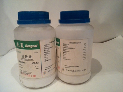 硫酸铵 优级纯 GR500g/瓶 天津光复  CAS:7727-54-0