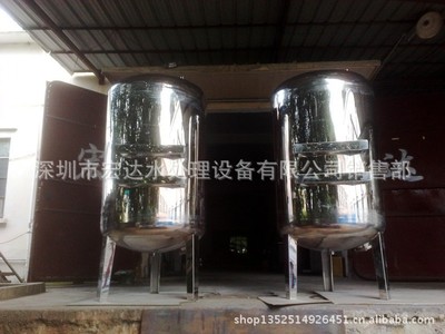 厂家直销深圳宏达 不锈钢活性炭过滤器Φ1500*2000
