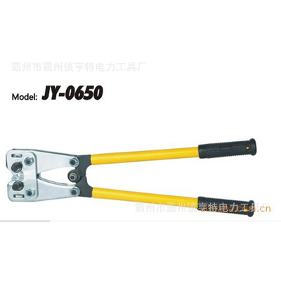 厂家供应JY-0650A机械压接钳手动端子压线钳电缆钳冷压钳