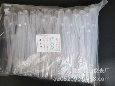 塑料滴管 2ml 3ml 5ml巴氏吸管 一次性塑料刻度吸管 尿液滴管图1