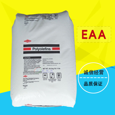 EAA粘合剂 美国陶氏5050 高流动涂覆级树脂 高韧性和屈挠性