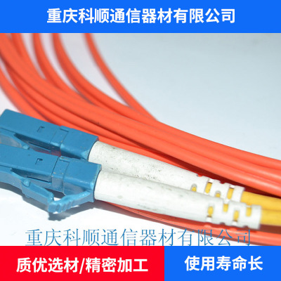LC-LC多模跳线 电信级双芯光纤尾纤 光电转换皮线