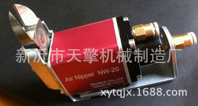威威STAR微型气动剪刀 反刀NW-20R