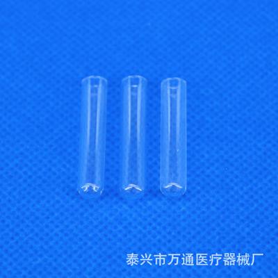 杜氏小管 6×30 发酵管小倒管 玻璃小导管 生物实验耗材 200/包