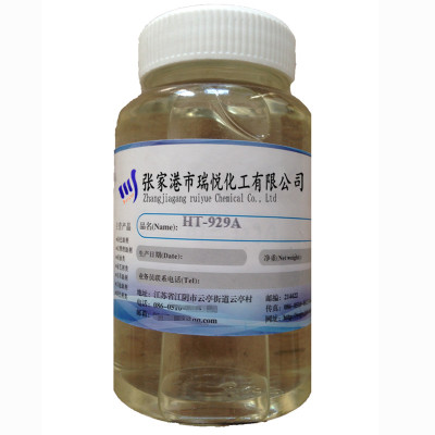 江苏厂家供应嵌段硅油纺织柔软剂印染整助剂RY-929A