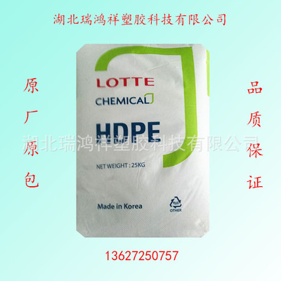 HDPE 韩国湖南 5200B 食品级 中空级 耐高温性 高密度聚乙烯树脂