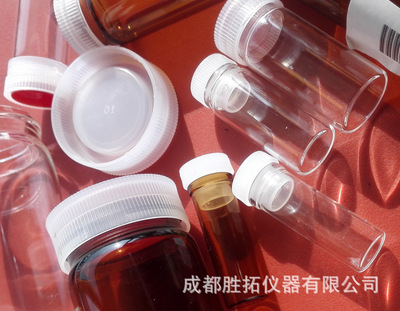 日本透明玻璃棒瓶，1-110ml避光样品瓶标本瓶，光硼硅酸玻璃管瓶