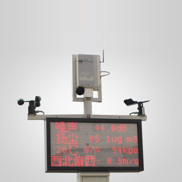 IZARL荆门煤场灰尘在线监测LED扬尘检测系统厂家直销