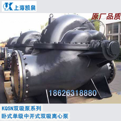 上海凯泉叶轮 凯泉水泵配件 双吸离心泵配套叶轮 清水泵