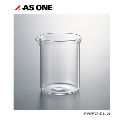 日本ASONE亚速旺实验室专用器械石英烧杯高型烧杯保温保冷烧杯