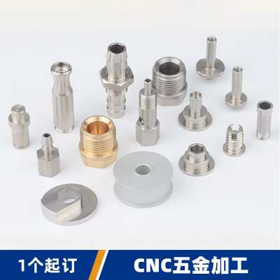 深圳cnc加工 电脑锣中心来图来样加工批量钢件铝合金非标设备零件