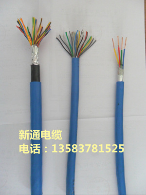 矿用通信电缆MHYV 10*2*7/0.37  0.75平方对绞线煤矿专用信号线