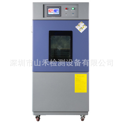 厂家直供高精度计量专用温湿度检定箱SH-HWS-500