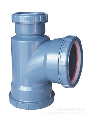 厂家供应耐高温pp超静音排水管件 瓶型三通dn110*75