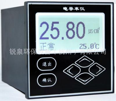 浙江厂家供应 电导率 测量范围0-200us 在线水质分析仪表