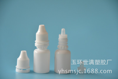 现货白色塑料小瓶子10ml 眼药水瓶 注油瓶 胶水瓶 滴眼液瓶