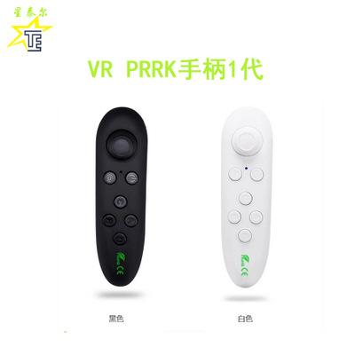 vr park Y1蓝牙游戏手柄 vr遥控器 安卓IOS 3D眼镜视频控制器 box