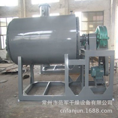 厂家专业供应溴酸钾干燥机 溴酸钾真空干燥器
