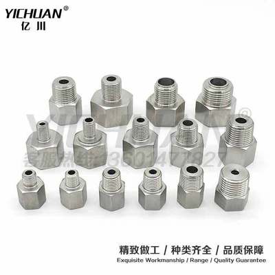不锈钢压力表转换接头304内外丝补芯公制M14M20英制2分3分4分加厚图1