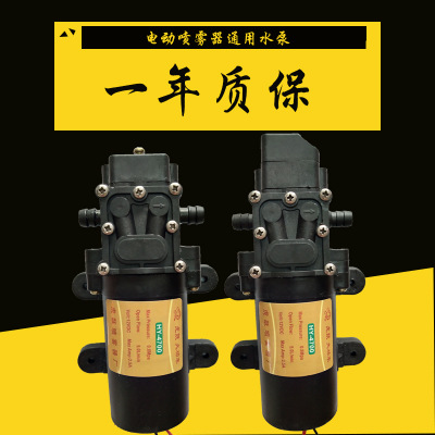 12v虎跃电动农用喷雾器水泵配件高压大功率智能型微型自吸隔膜泵