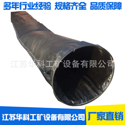 厂家销售直径1米工程伸缩风筒隧道骨架通风机风带 隧道PVC负压风
