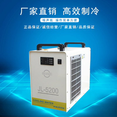 工业水冷机5000 激光雕刻切割机 专用制冷设备5200冷水机厂家直销