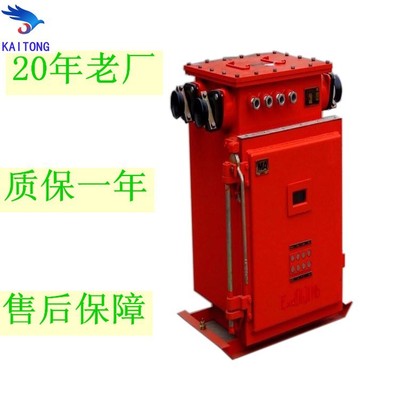 矿用隔爆安全型真空电磁起动器QJZ-200/1140(660)厂家直销
