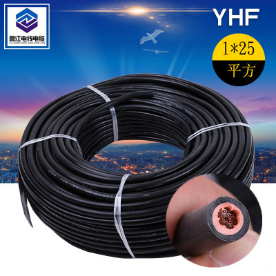 大量供应 电线电缆 焊机专用电缆线YH25平方焊把线电焊线焊接电缆