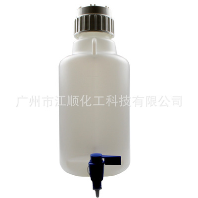 厂家直销 英德式塑料放水瓶HPLE5L 实验室实验用品瓶 量大优惠