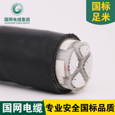 铝芯高压电缆YJLV YJLV22钢带铠装铝芯国标电缆3*400 厂家直销