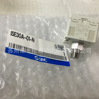 现货SMC压力开关ISE30A-01-N日本全新正品 特价销售