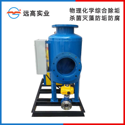 物化综合全程水处理器 杀菌除垢全程水处理装置带一体化加药系统图1